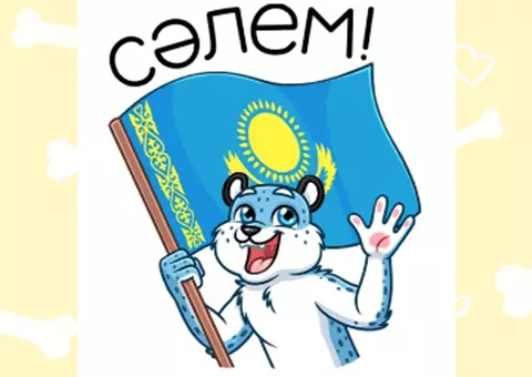 Бесплатные стикеры Казахстан ВКонтакте